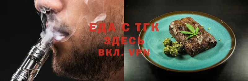 сайты даркнета какой сайт  Артёмовский  Cannafood марихуана 